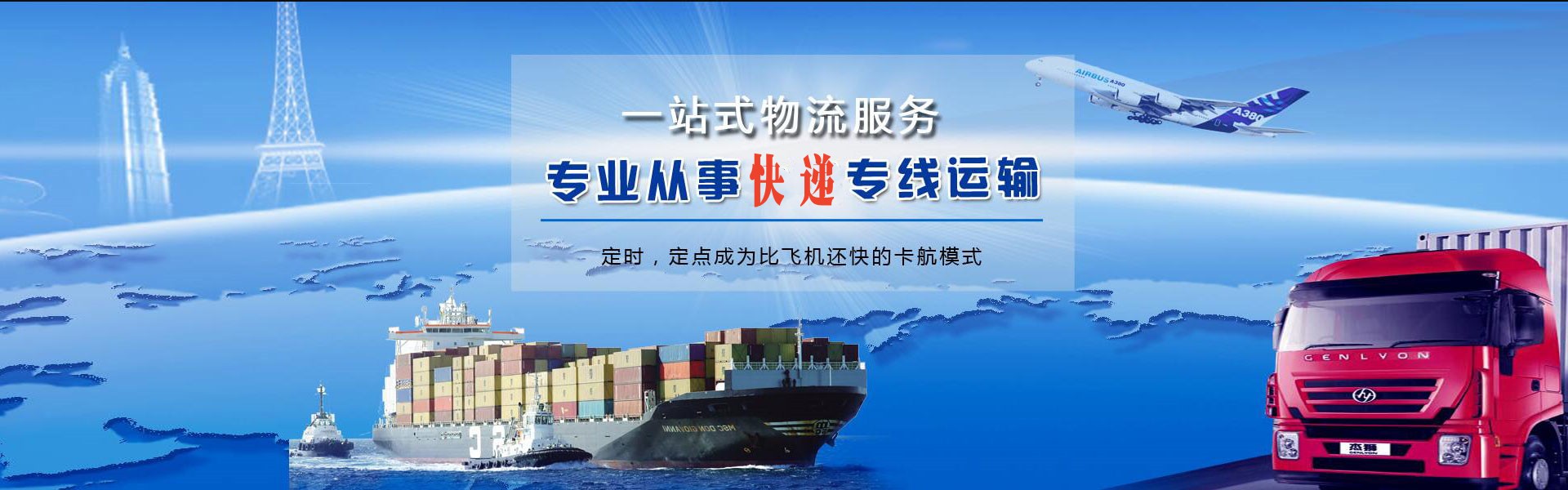 大埔到加拿大物流公司-大埔至加拿大物流专线-大埔空运到加拿大-优时通物流有限公司