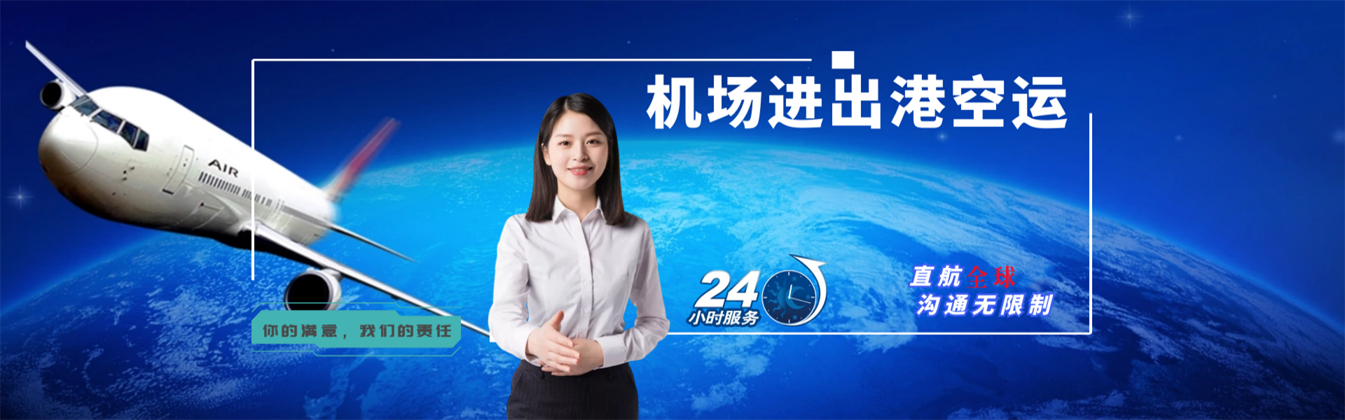 大埔到加拿大物流公司-大埔至加拿大物流专线-大埔空运到加拿大-优时通物流有限公司