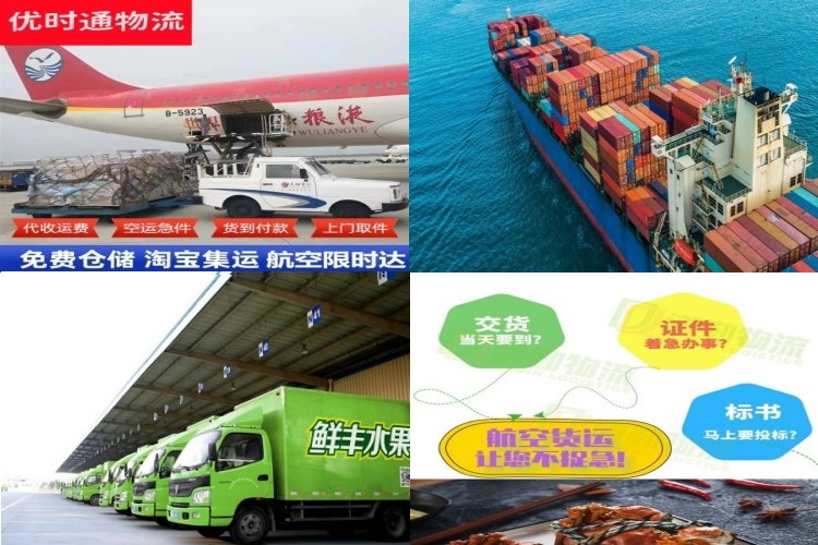 大埔到加拿大航空货运公司-大埔到加拿大物流专线
